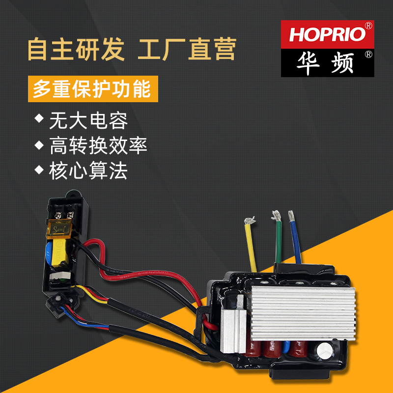 17A无刷控制器